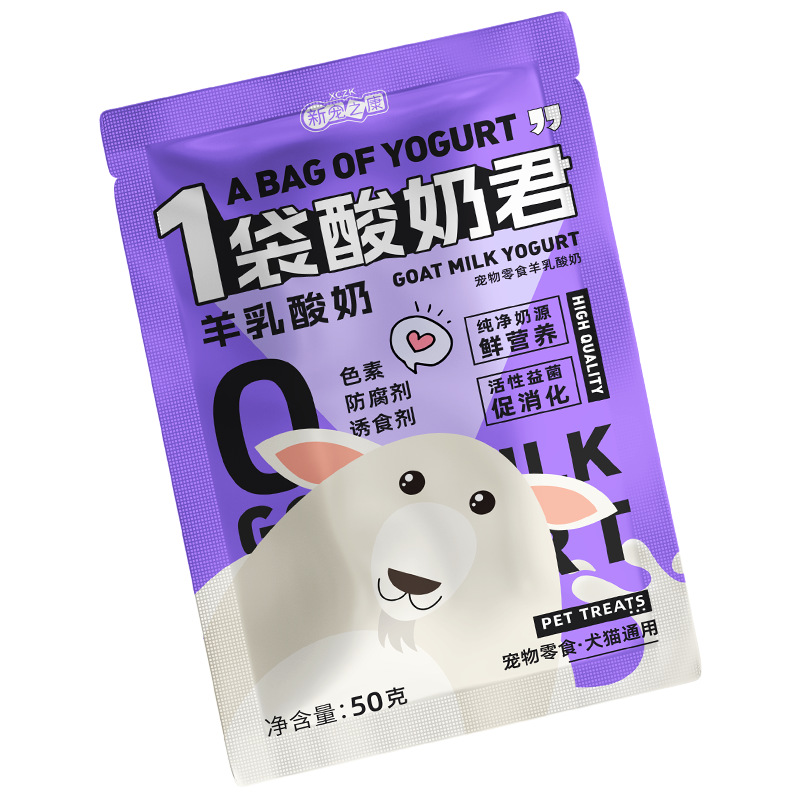 Sữa Chua Sữa Dê Cao Cấp Hỗ Trợ Tiêu Hóa Dành Cho Mèo Goat Milk Yogurt Gói 50g - YonaPetshop