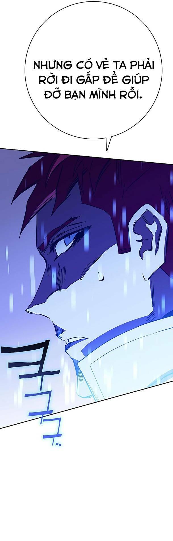 ex & ash chapter 82 31