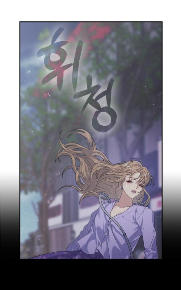 Couple Breaker chapter 58.1 27