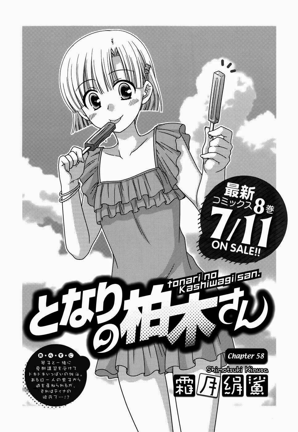 tonari no kashiwagi-san chapter 58 2