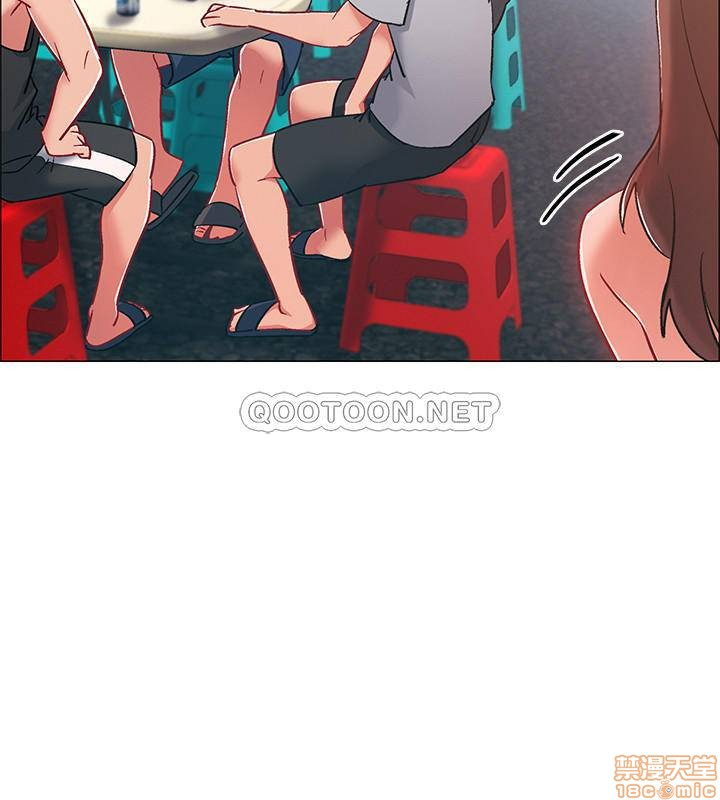 vã lắm rồi chapter 10 44