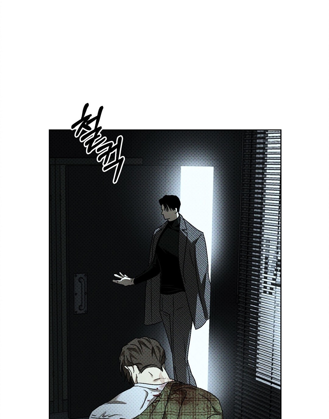 Dưới Ánh Đèn Xanh chapter 41.2 - Trang 42
