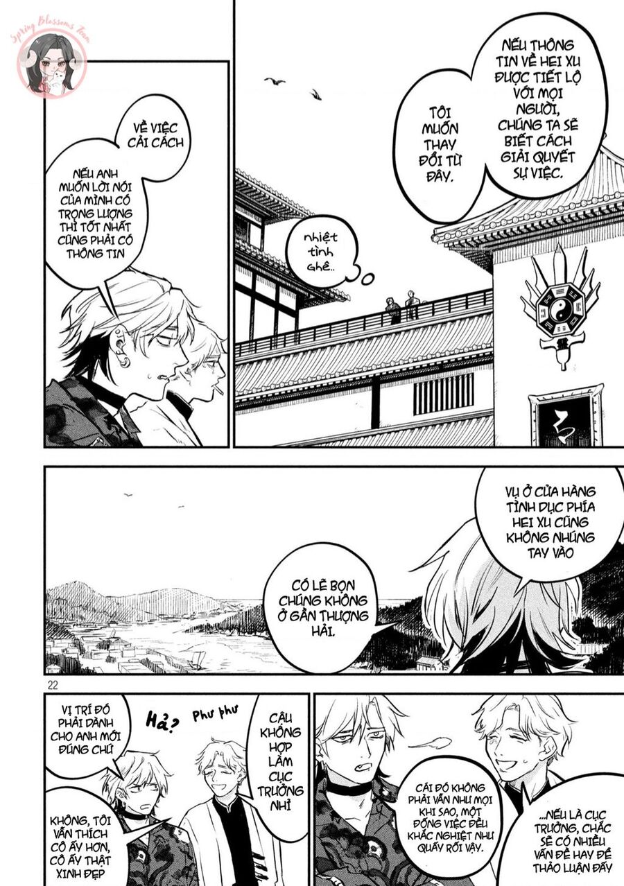 jiangshi kaitan blood chapter 2 23