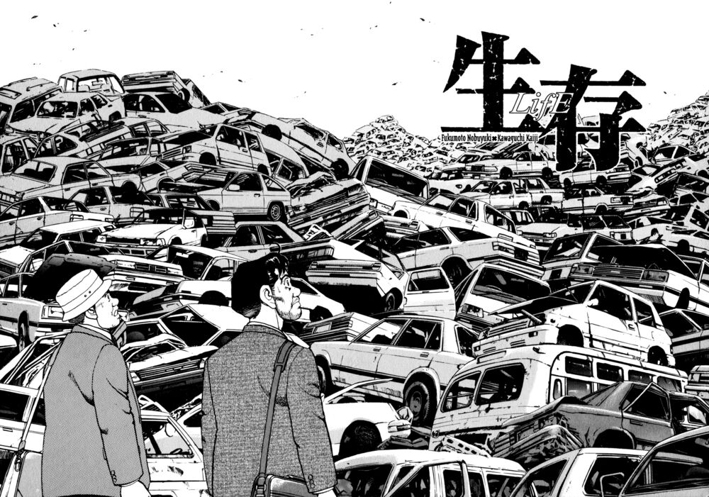 seizon life chapter 11 2