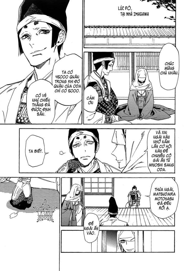 sengoku vamp chapter 4 20