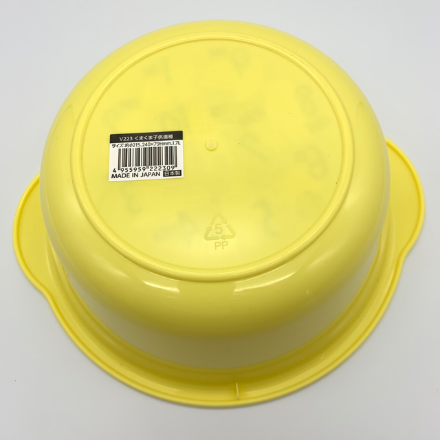 Chậu nhựa trẻ em Nakaya Children's Bathtub Bear 1.7L - Made in Japan