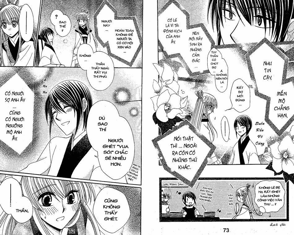 ookami-heika no hanayome chapter 6 24