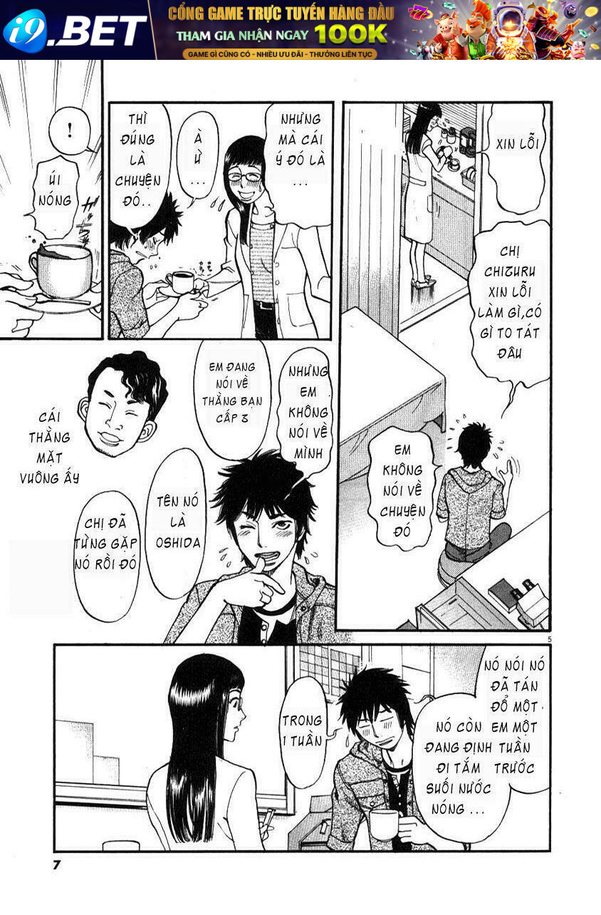 kono s wo mi yo chapter 1 5