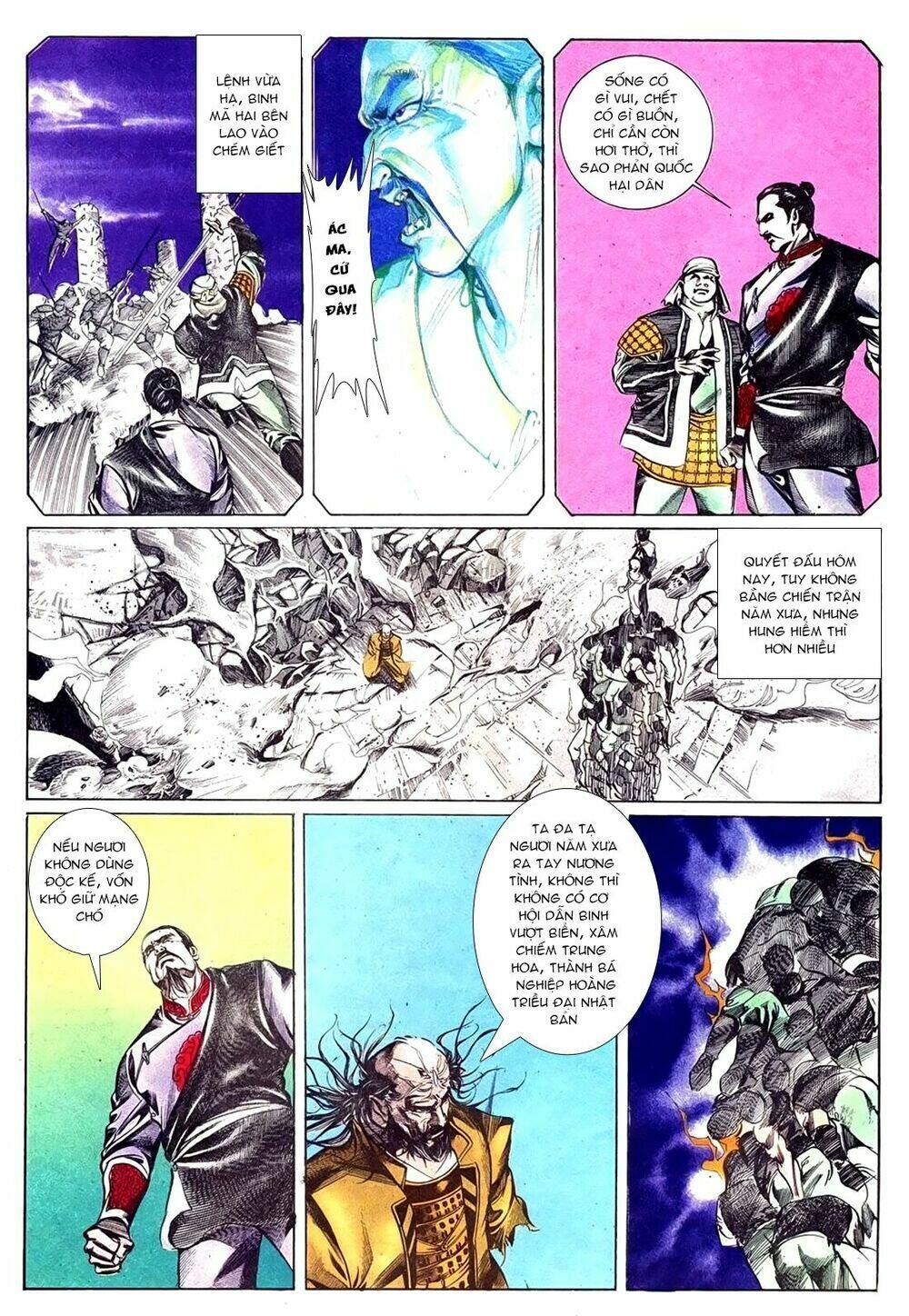 đông phương bất bại - khưu phúc long chapter 69 8