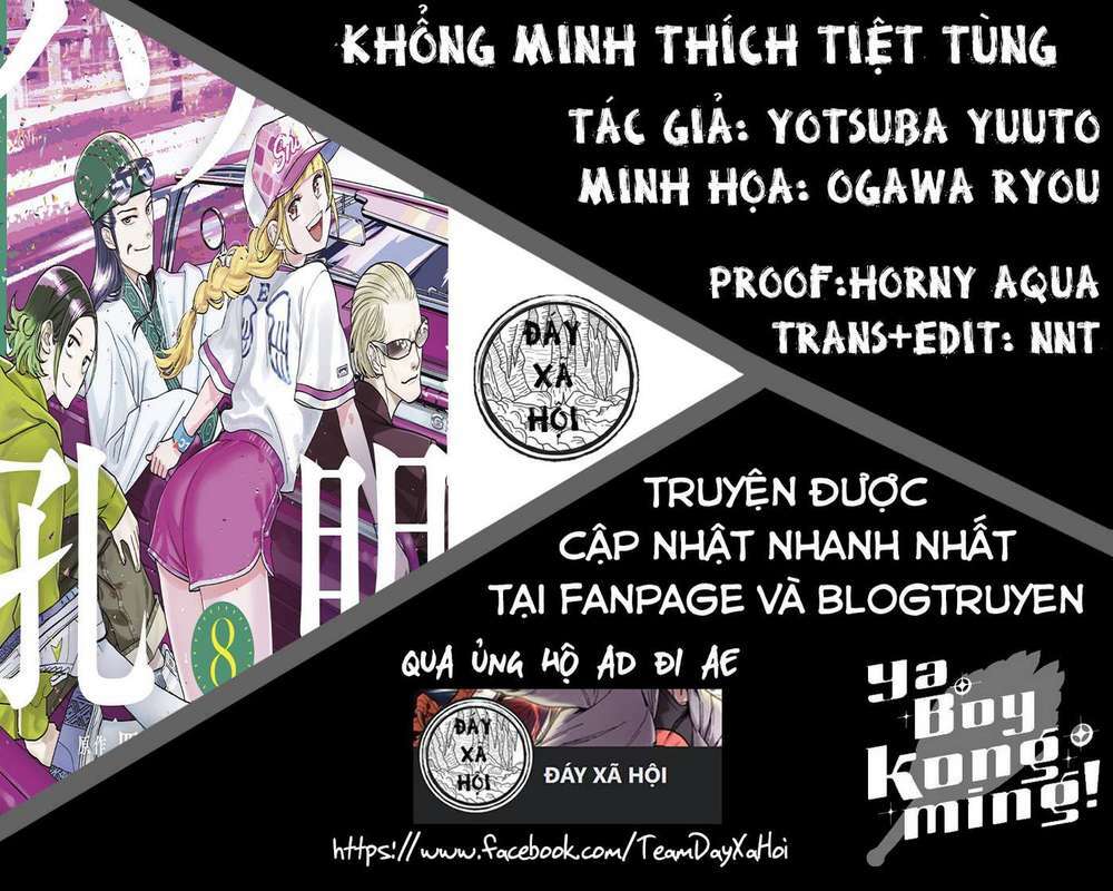khổng minh thích tiệc tùng chapter 13.5 12
