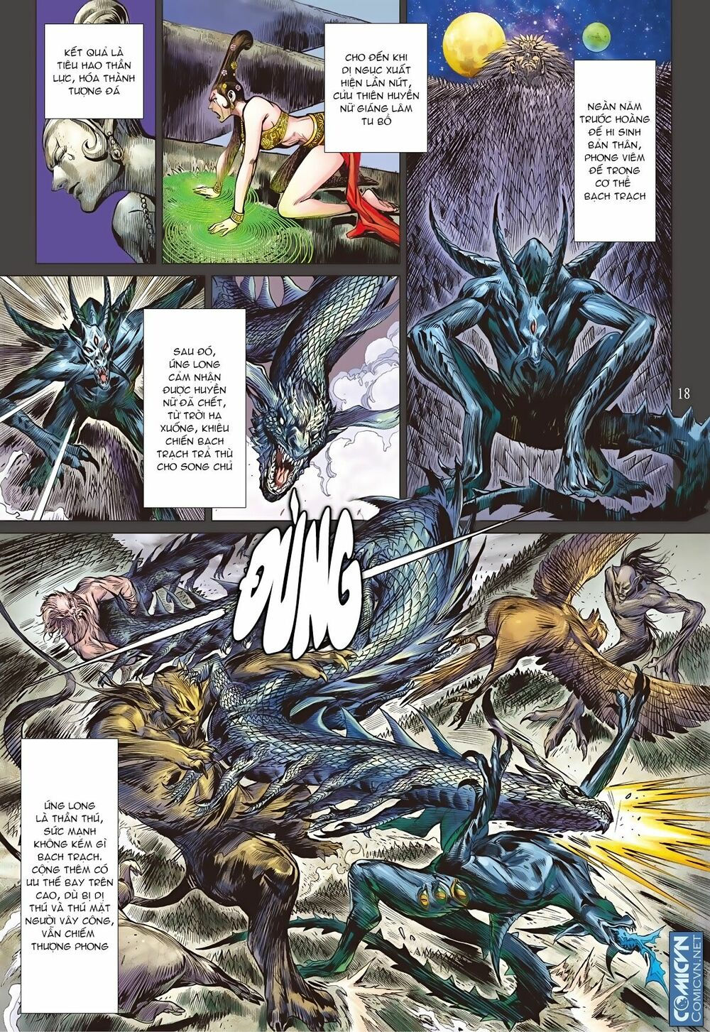 sơn hải kinh truyện chapter 63 17