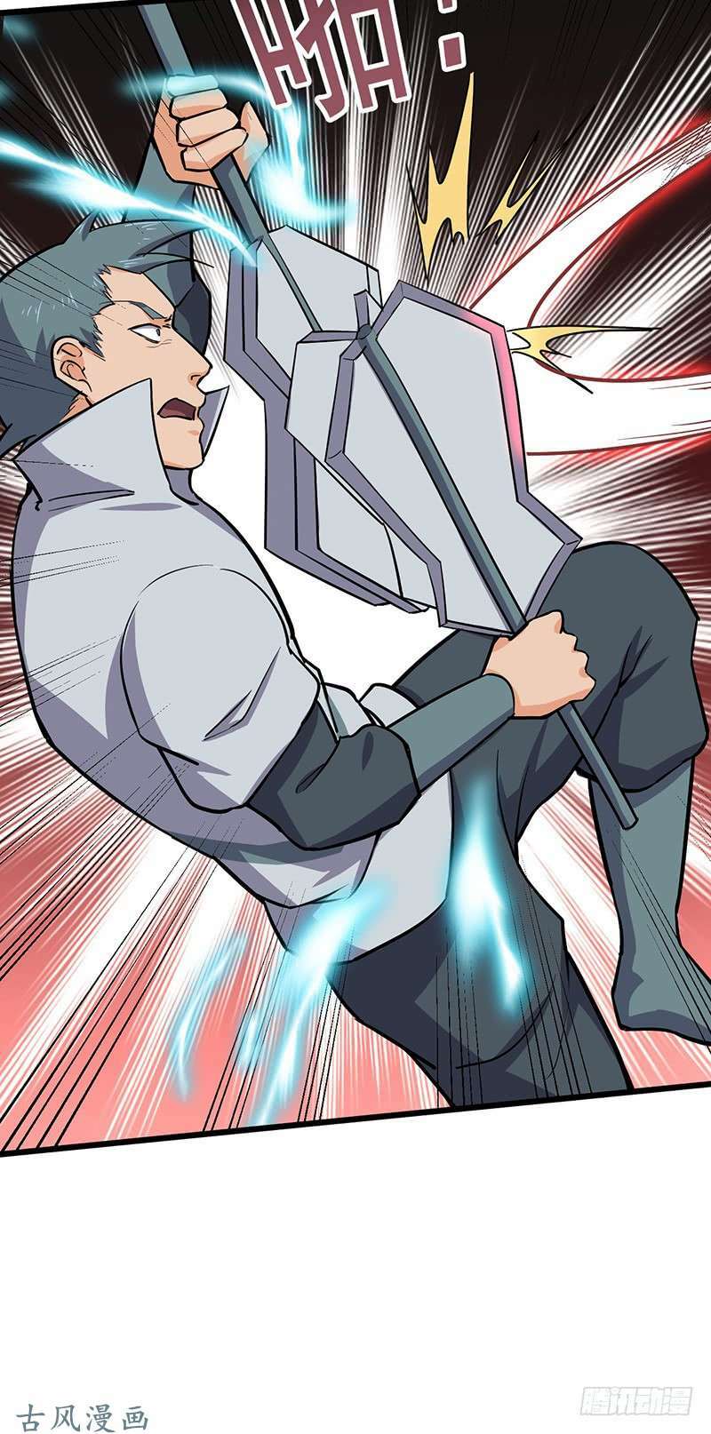 hỗn độn kiếm thần chapter 97 25