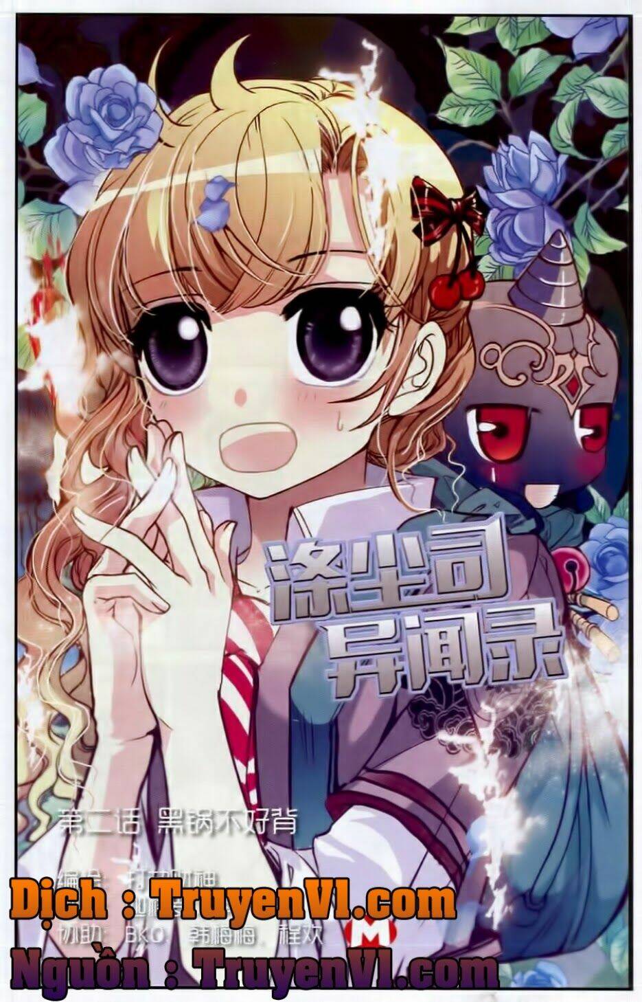 địch trần tư dị văn lục chapter 2 1