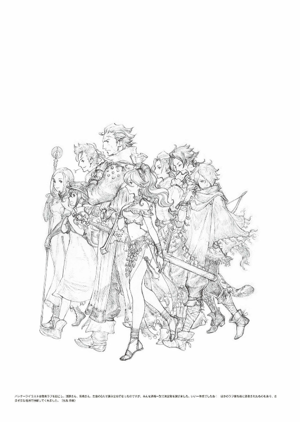 OCTOPATH TRAVELER Design Works THE ART OF OCTOPATH 2016-2020