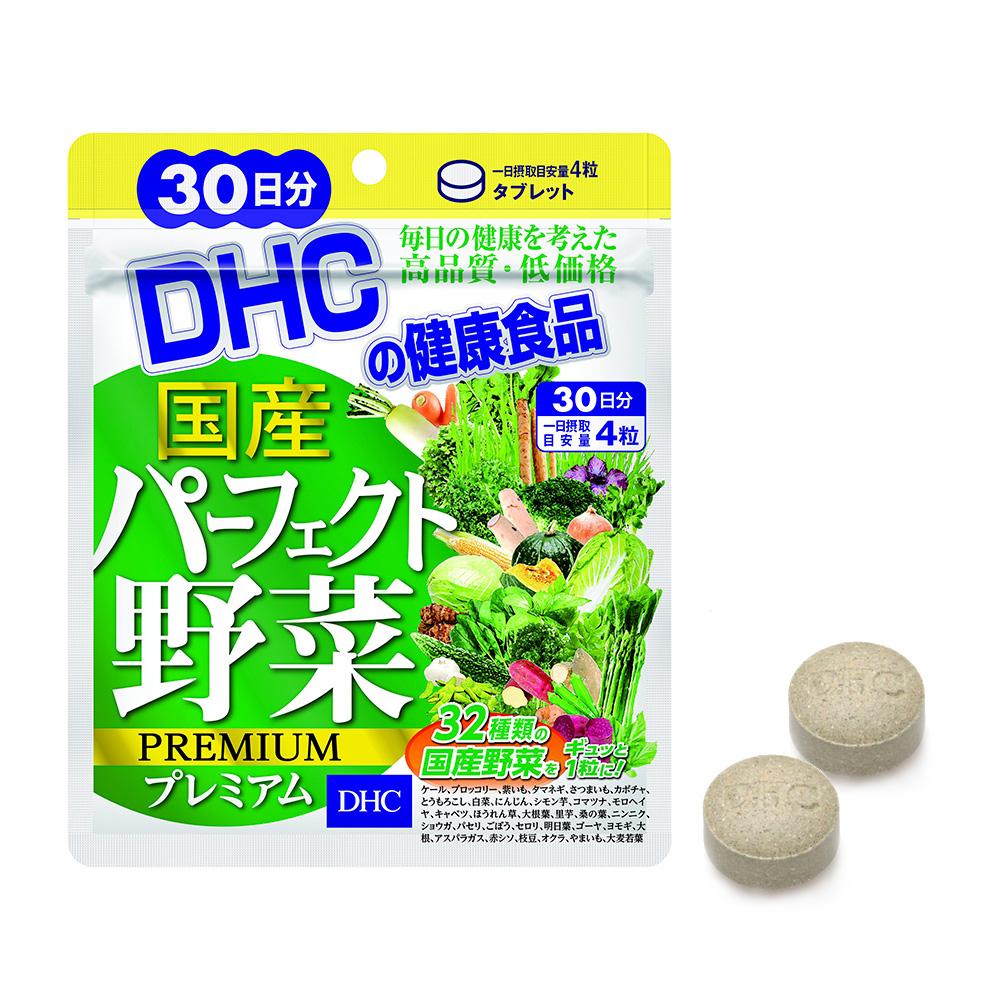 COMBO Viên Uống DHC Vitamin C - Rau Củ Nhật Bản