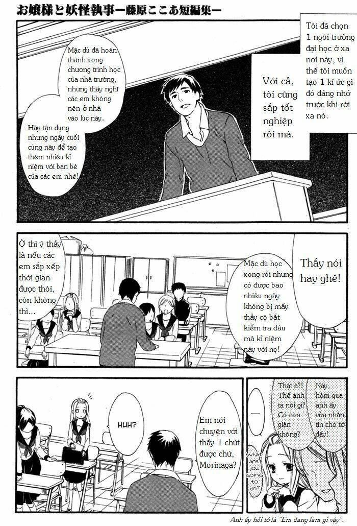 ojousama to youkai shitsuji chapter 4 7