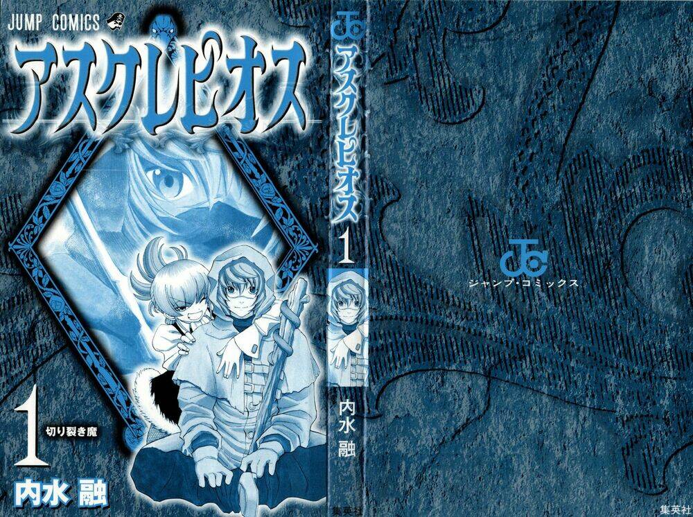 asklepios chapter 1 3