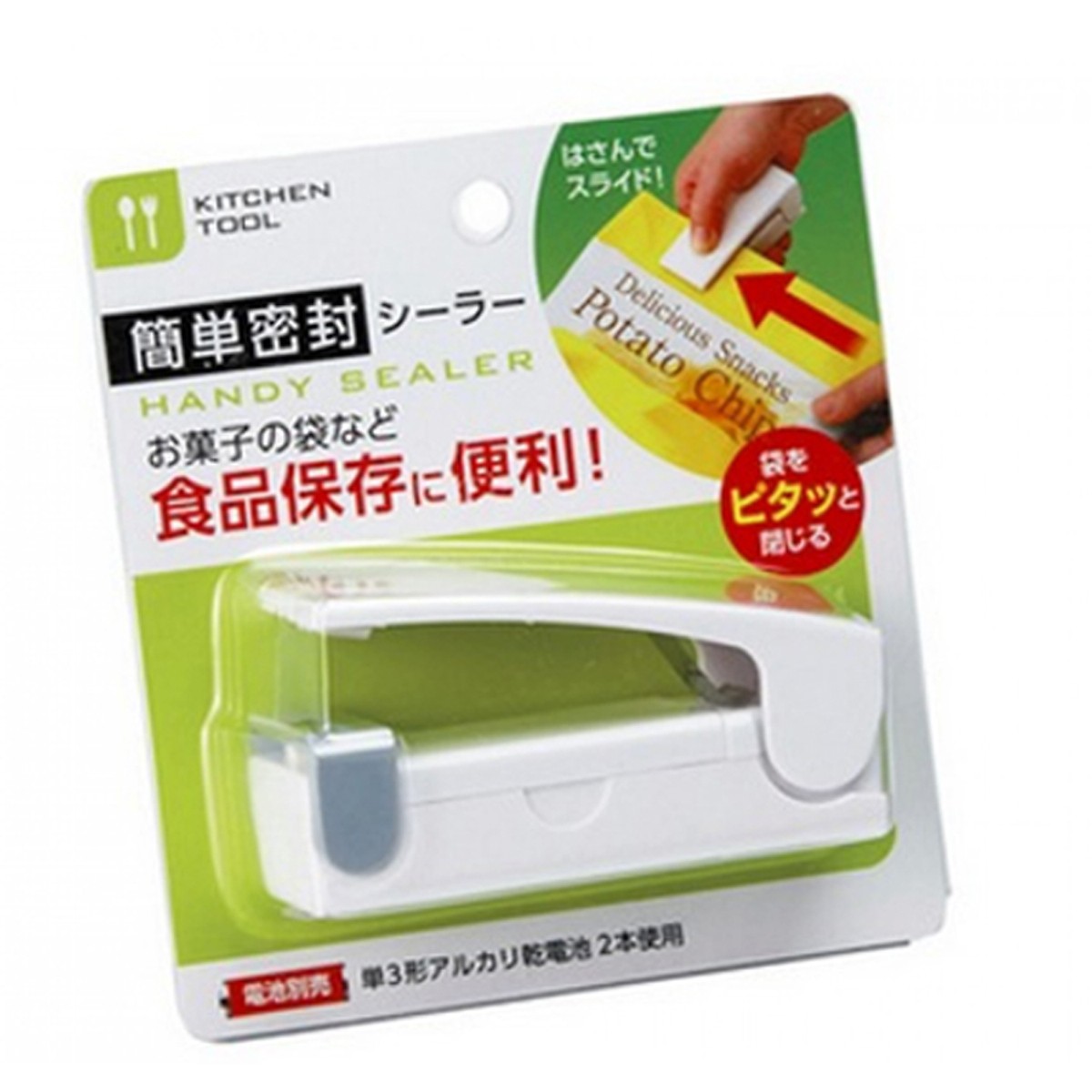 Combo máy hàn miệng túi ny lông + Giá để giẻ rửa bát 2 ngăn dạng lưới Nhật Bản