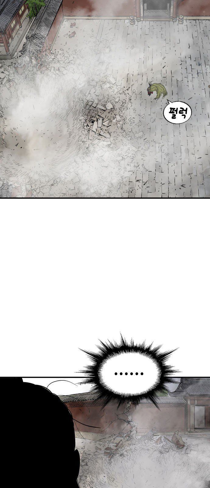 cao thủ 2 chapter 92 13