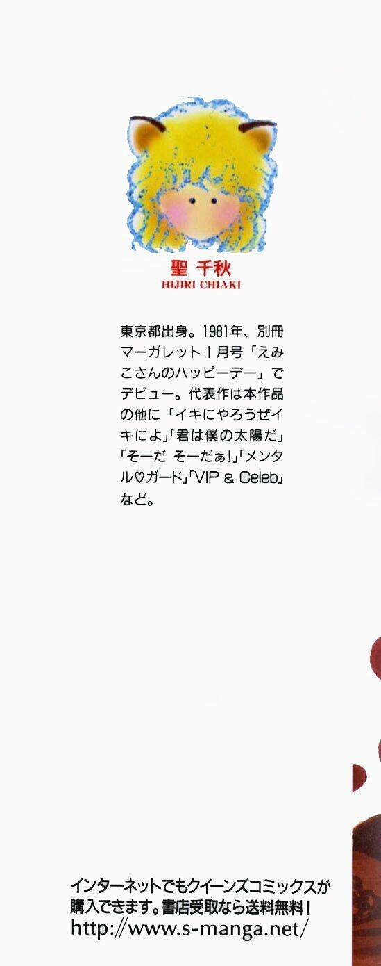 đồng minh của chính nghĩa chapter 1 2