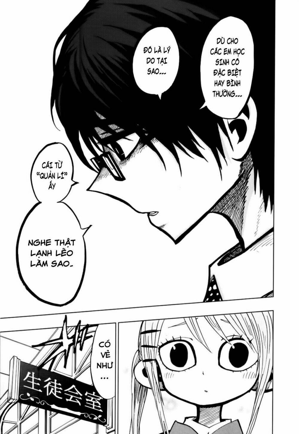 nejimaki kagyu chapter 48 19