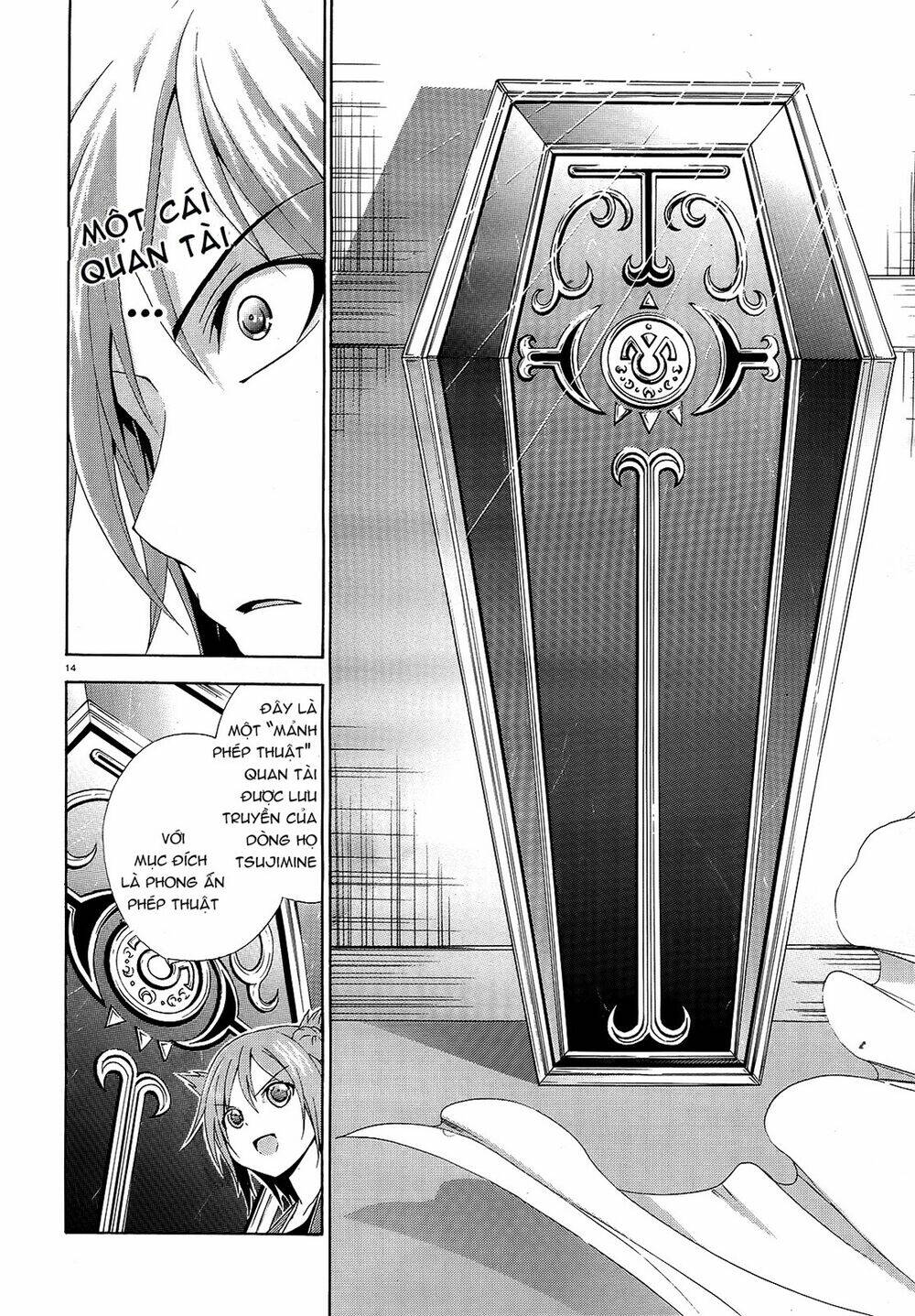 soukyuu no lapis lazuli chapter 2 16