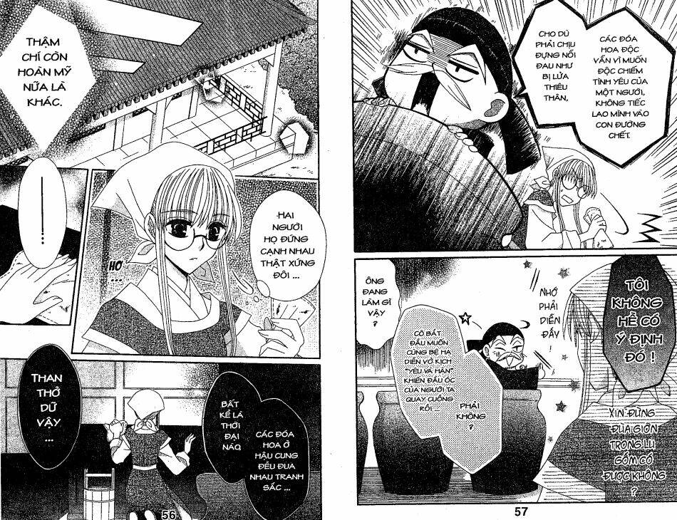 ookami-heika no hanayome chapter 10 13