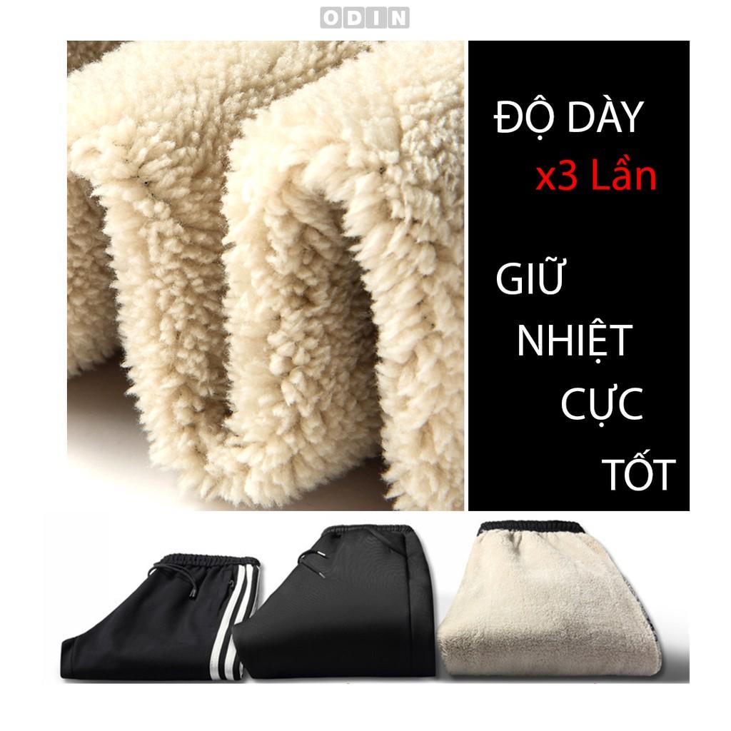 Quần nỉ lót lông cừu có khoá túi- Quần nỉ ống suông lông cừu giữ ấm cao cấp