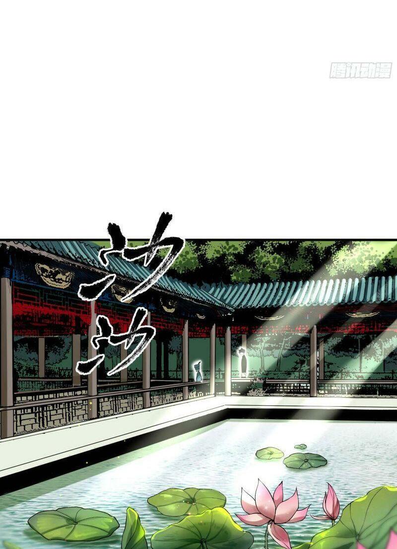 con quỷ đã sẵn sàng cho bữa tối ! chapter 44 30