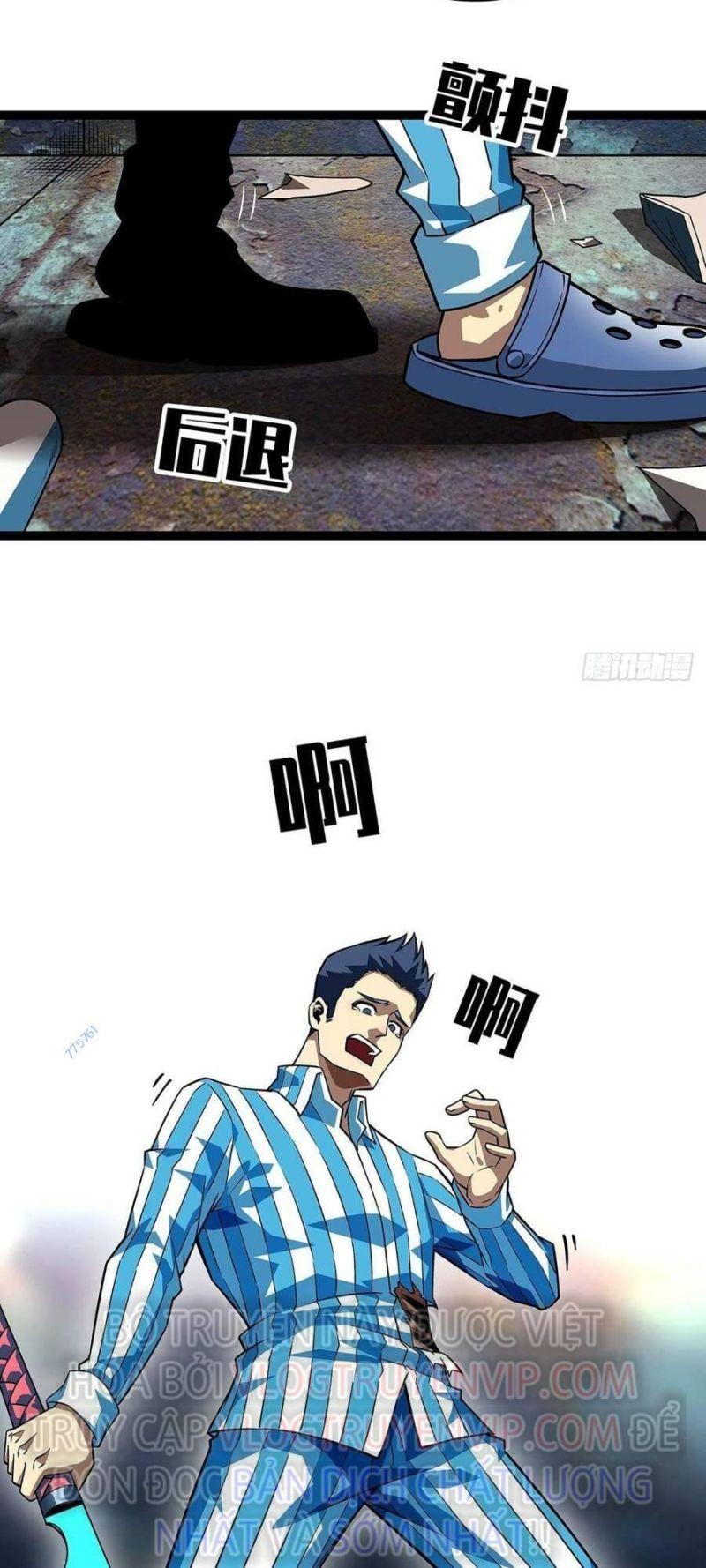 đi lên từ việc chơi game ngiêm túc chapter 104 25