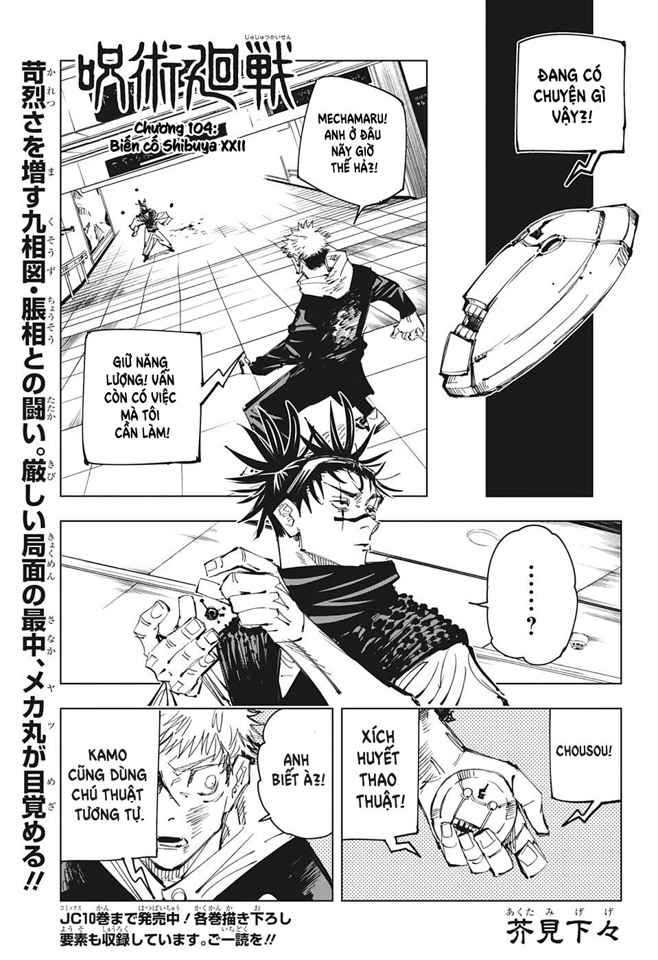 jujutsu kaisen - chú thuật hồi chiến chapter 104 4