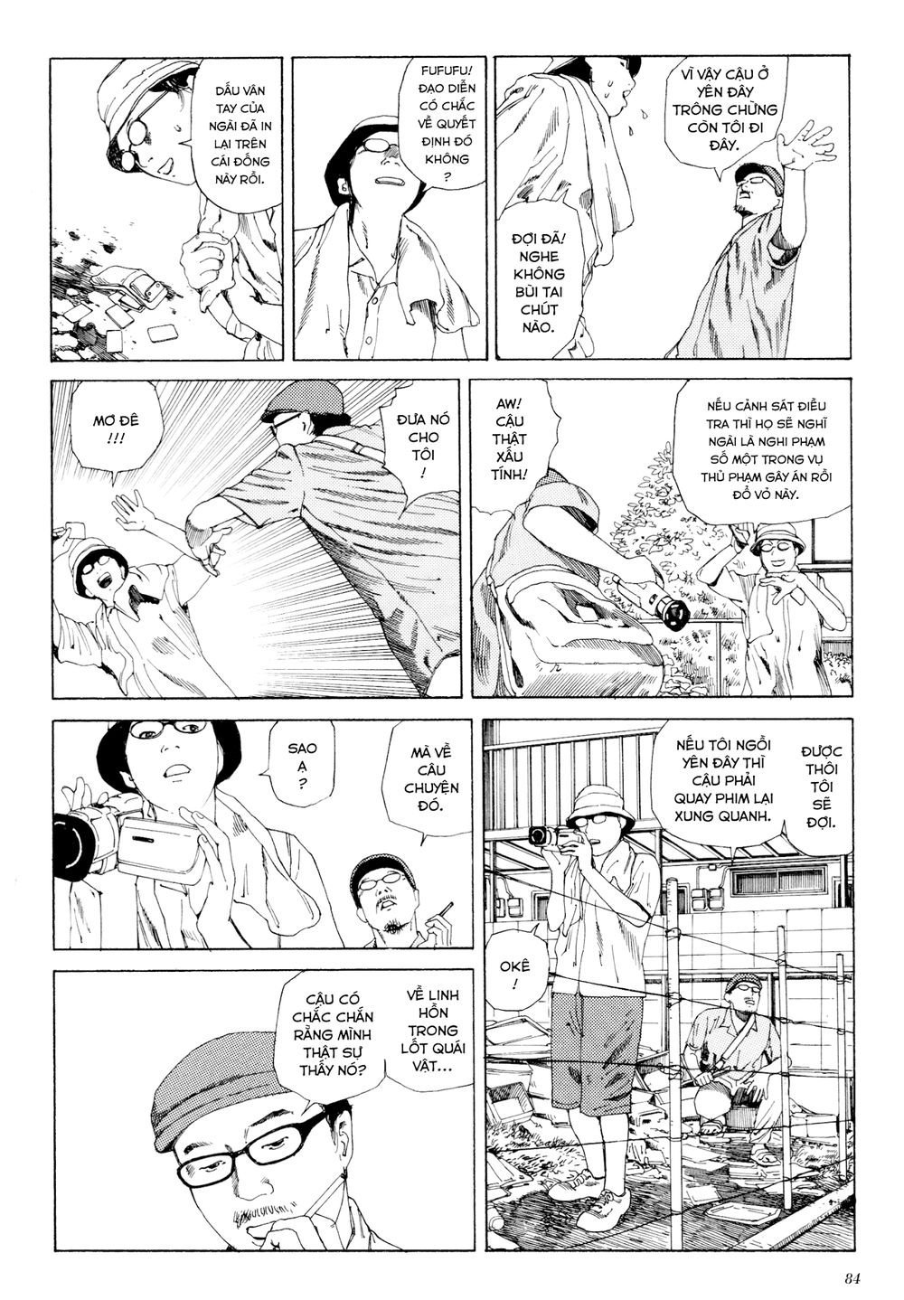 anamorphosis no meijuu chapter 1.4 4