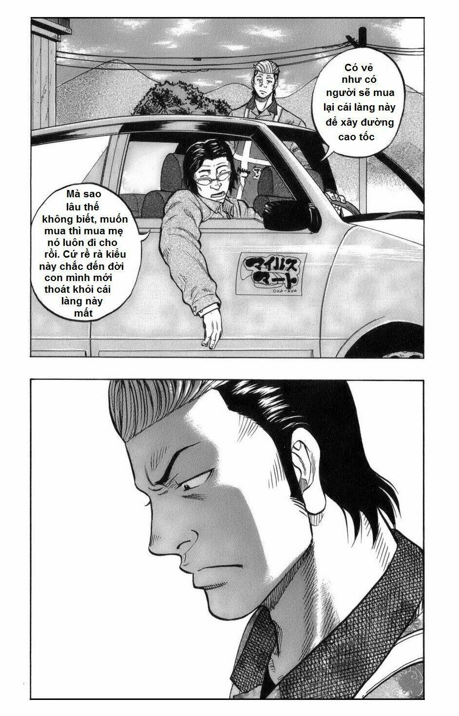 worst gaiden: harumichi chapter 1 23