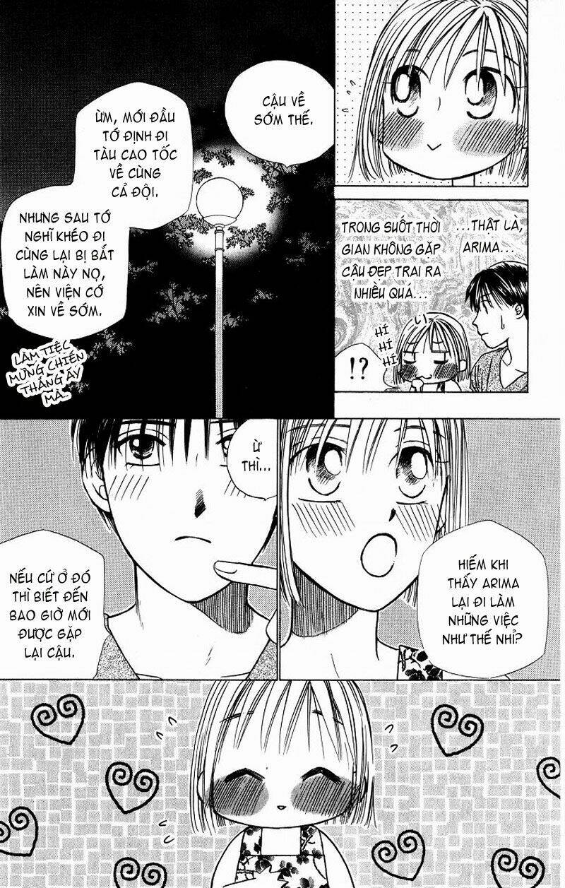 kare kano hajimemashita chapter 24 5