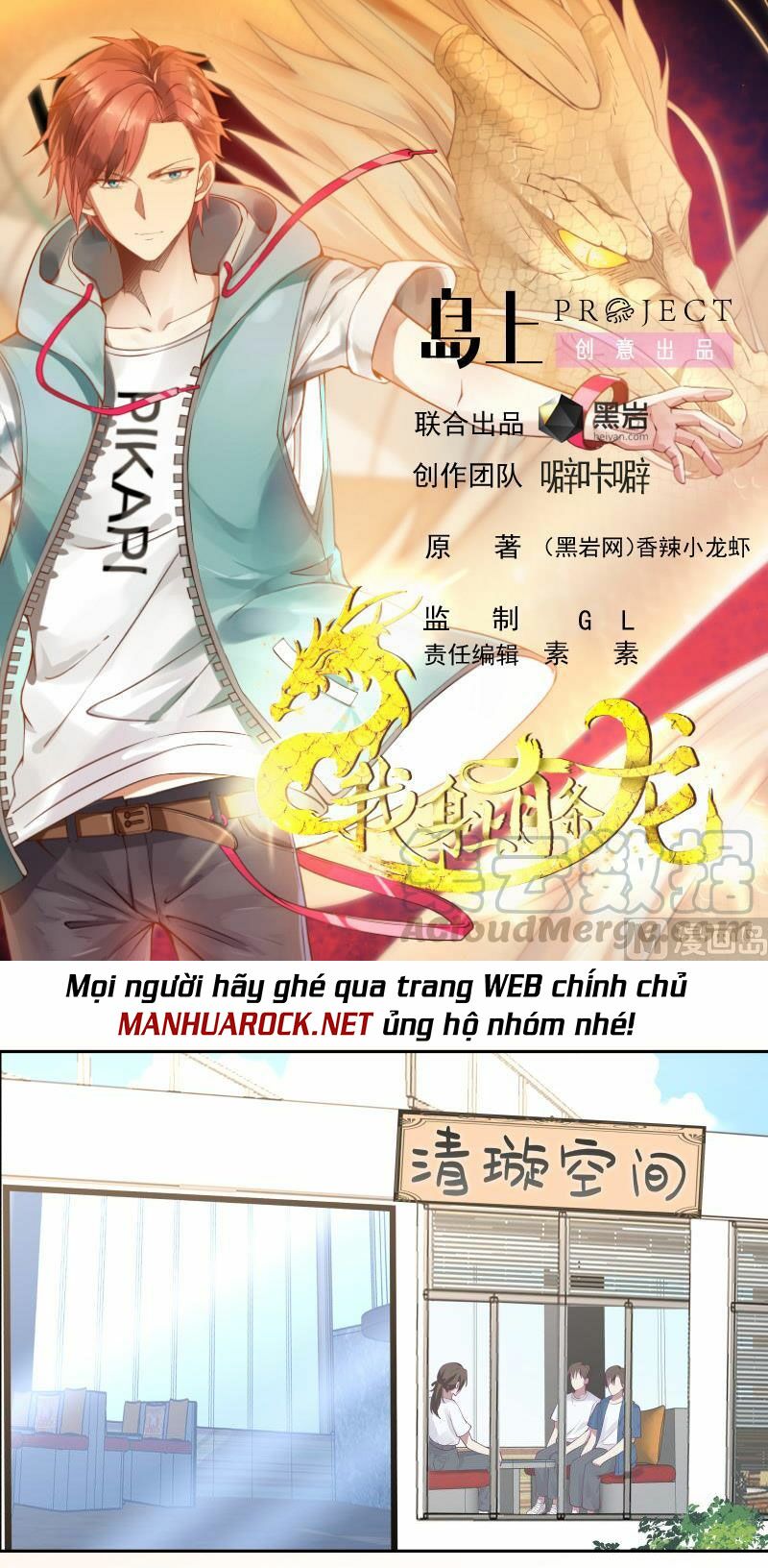 trên người ta có một rồng chapter 394 1