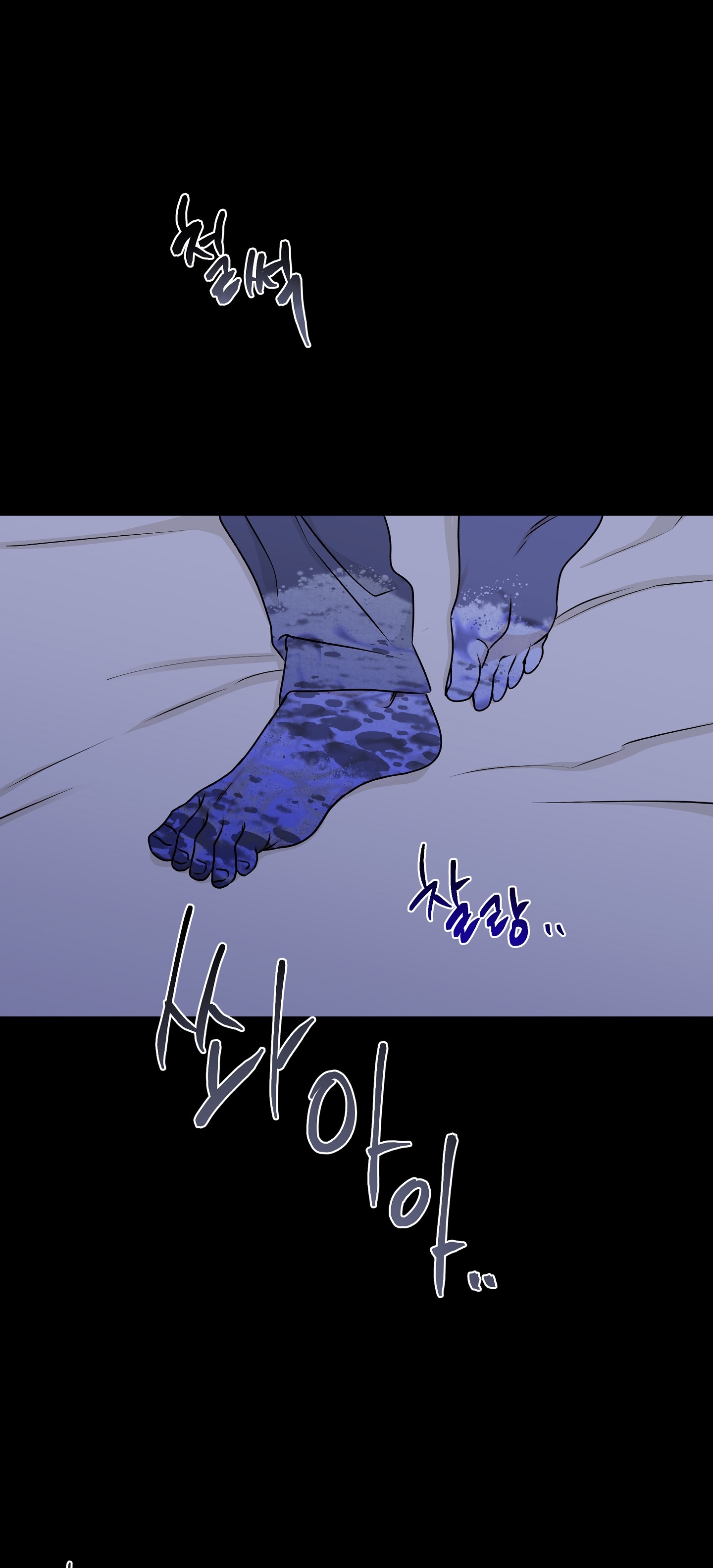 đêm bên bờ biển chapter 60.5 15