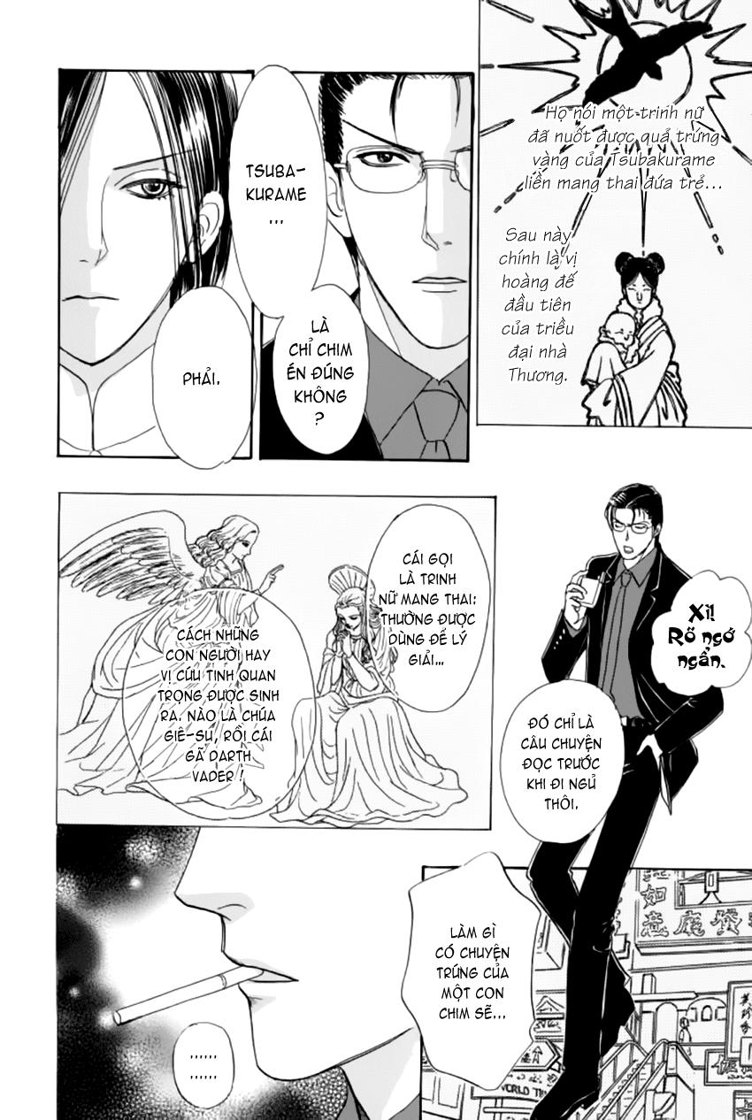 new pet shop of horror chapter 15 47