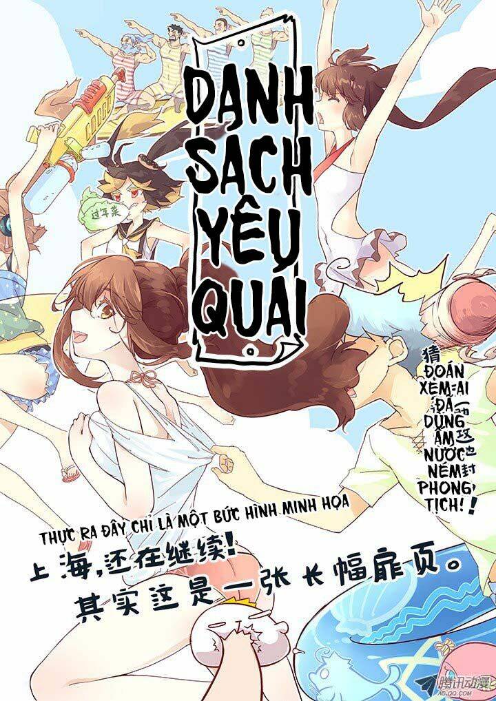 yaoguai mingdan chapter 119 2