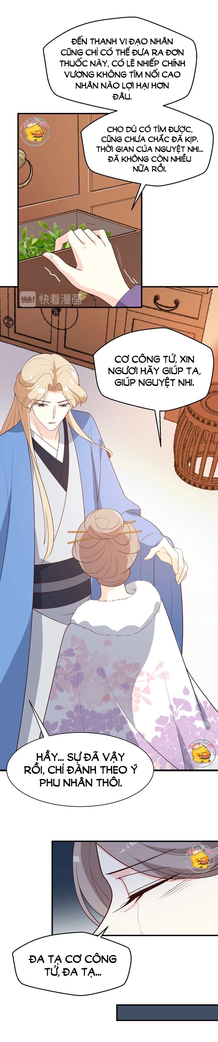 mấy độ cẩm nguyệt say cũng liễu chapter 83 7