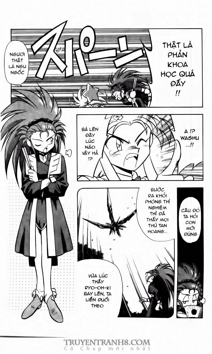 tenchi vô dụng chapter 5 12