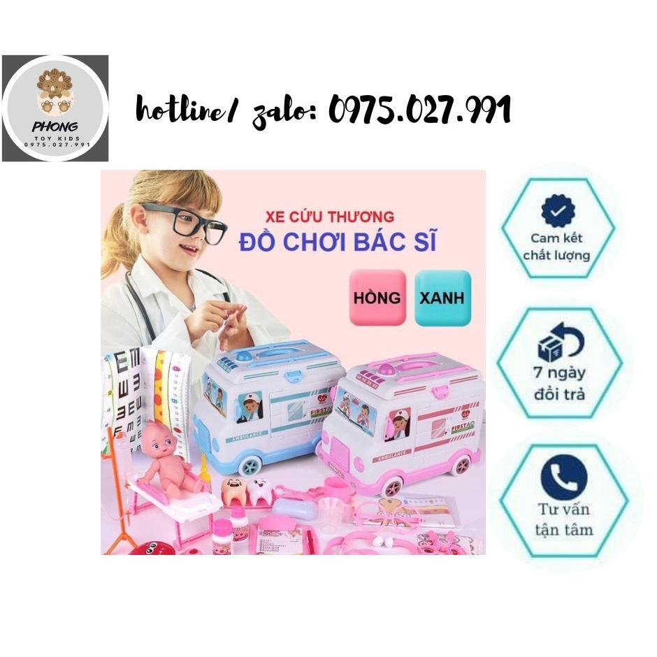 Bộ đồ chơi bác sĩ xe cứu thương 30 chi tiết bằng nhựa có nhạc và đèn chạy tự động cho bé phiên bản cao cấp