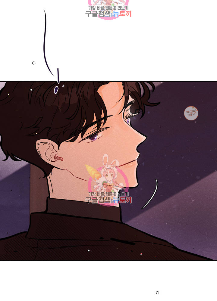 punk dunk funk chapter 8 54