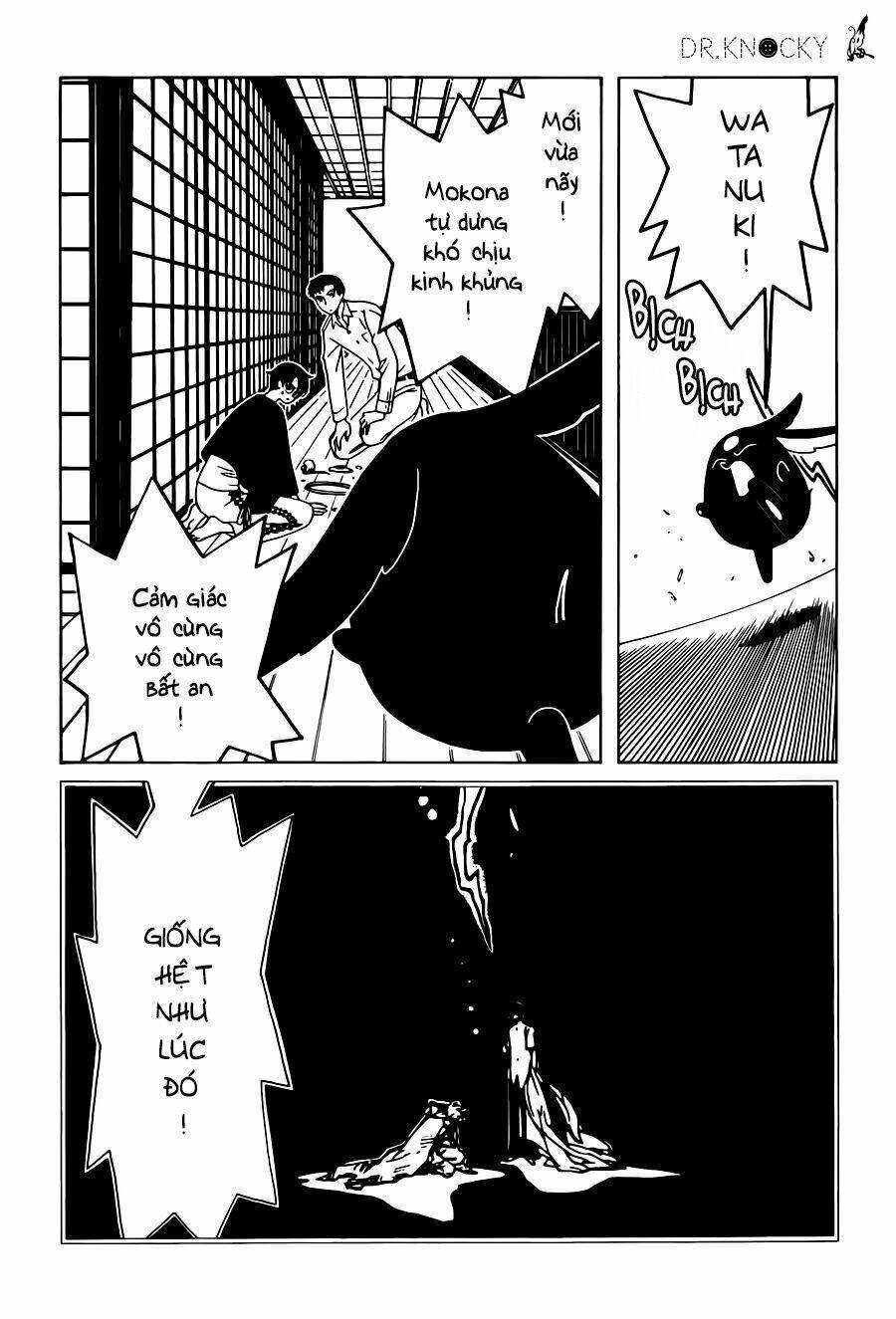 xxxholic rei chapter 46 5