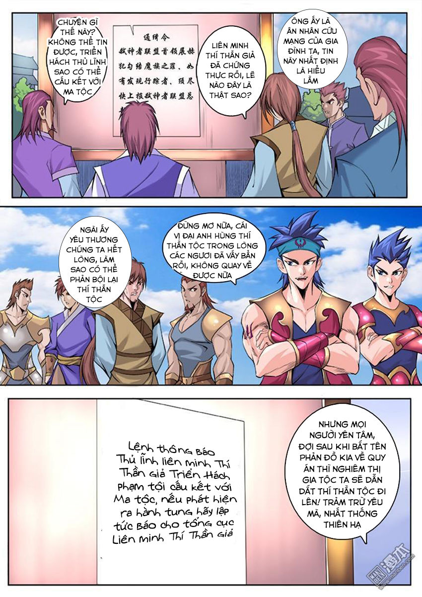 thí thần chapter 2 14