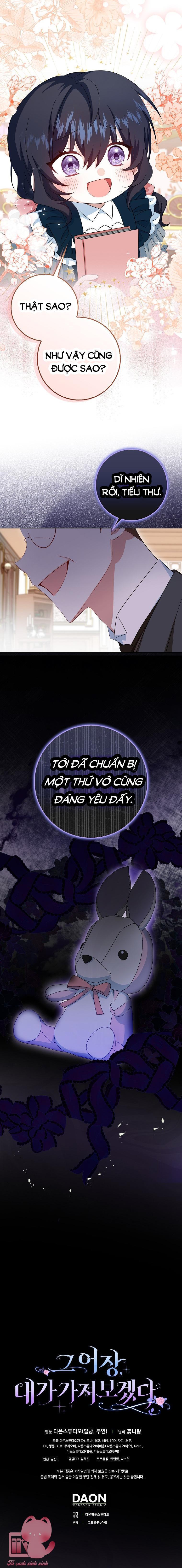 tôi sẽ chiếm lấy ngư trường! chapter 6 16