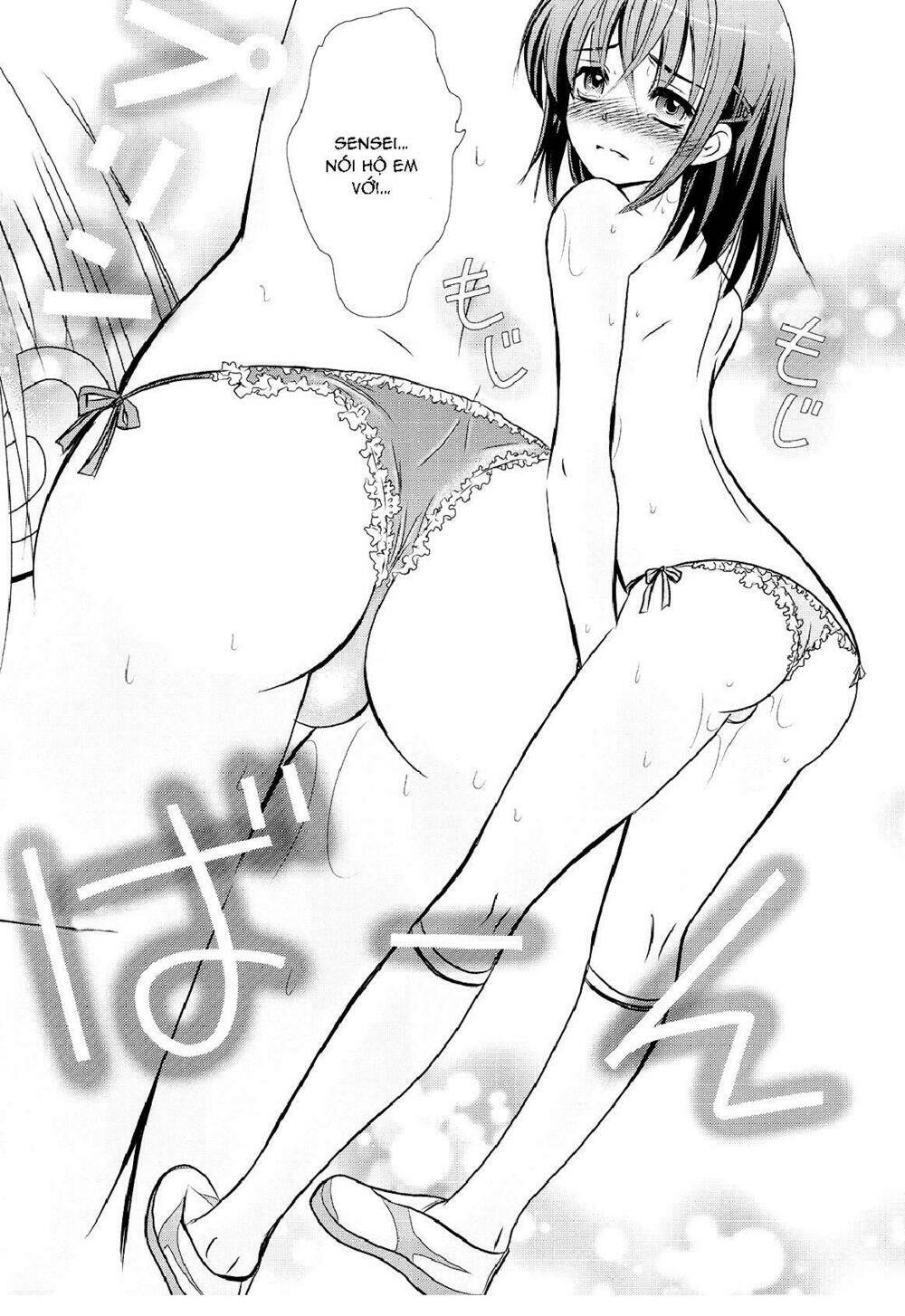 sensei no boku chapter 1 16