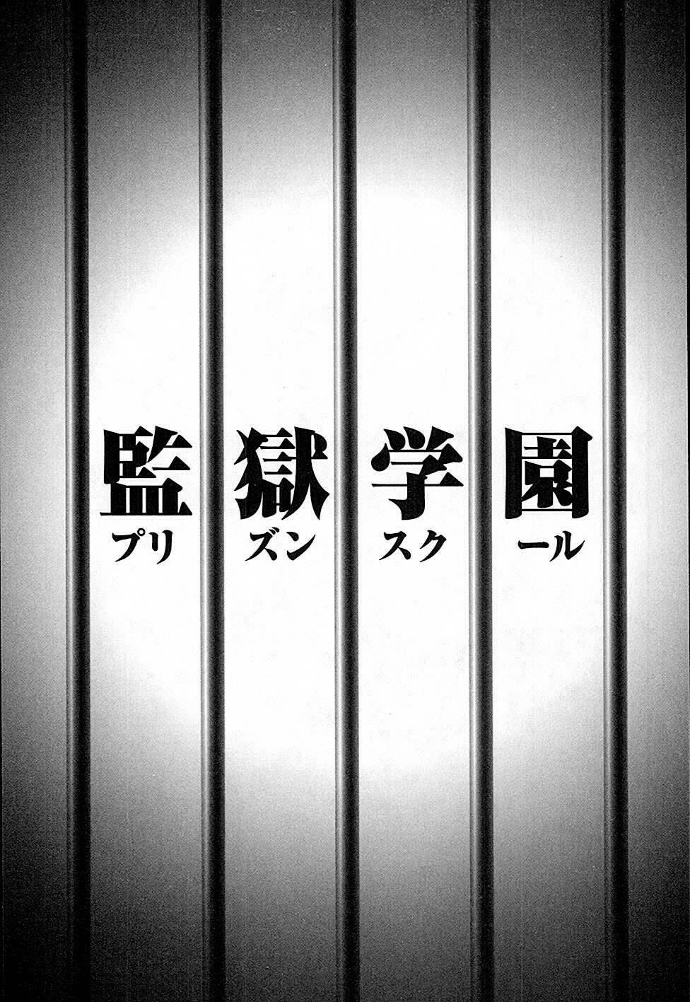 trường học ngục tù chapter 12 3