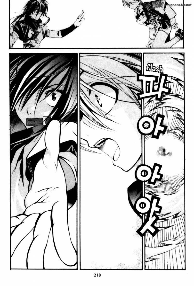 a book of dreams chapter 9 14