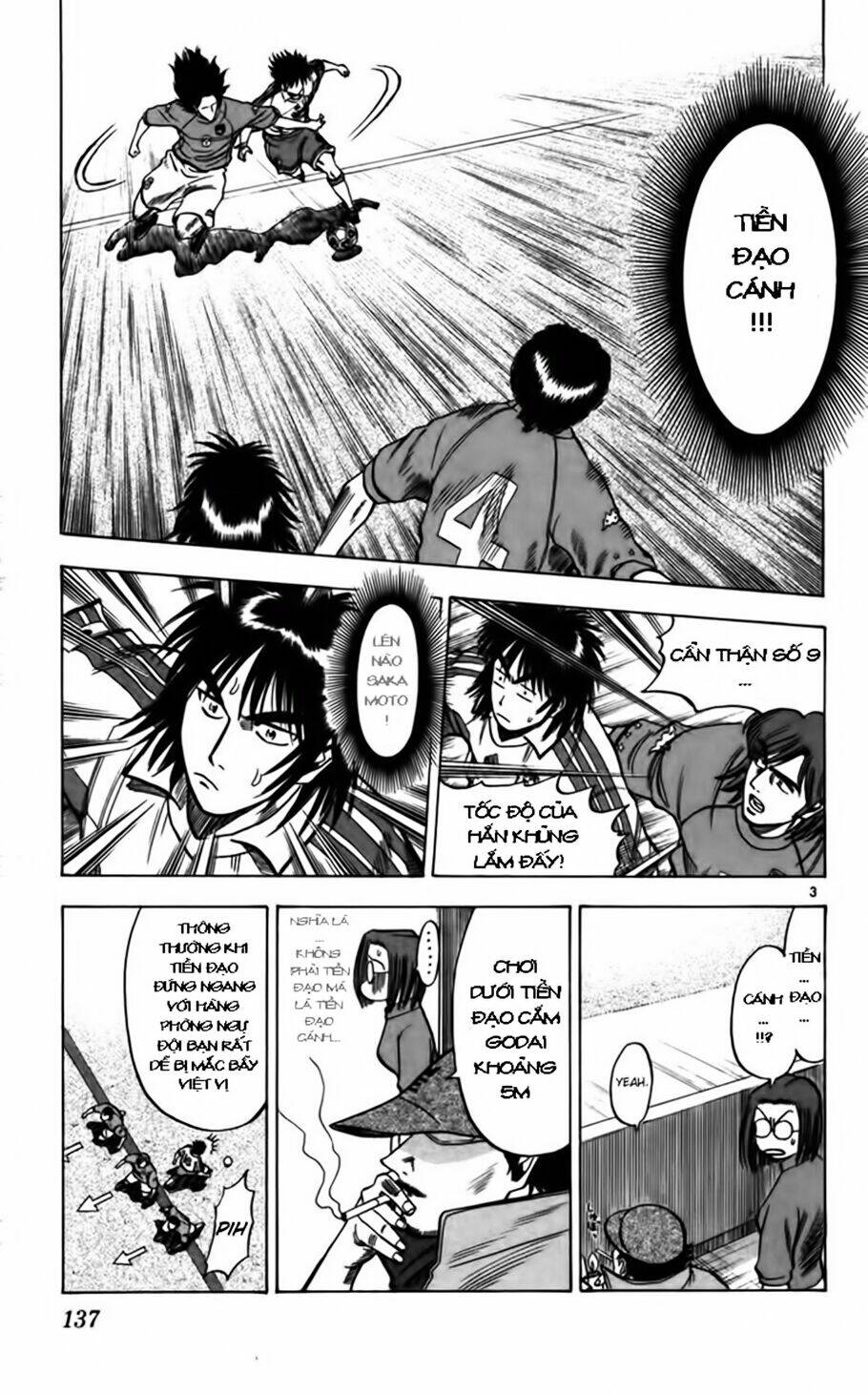vũ điệu trên sân cỏ - fantasista chapter 85 3