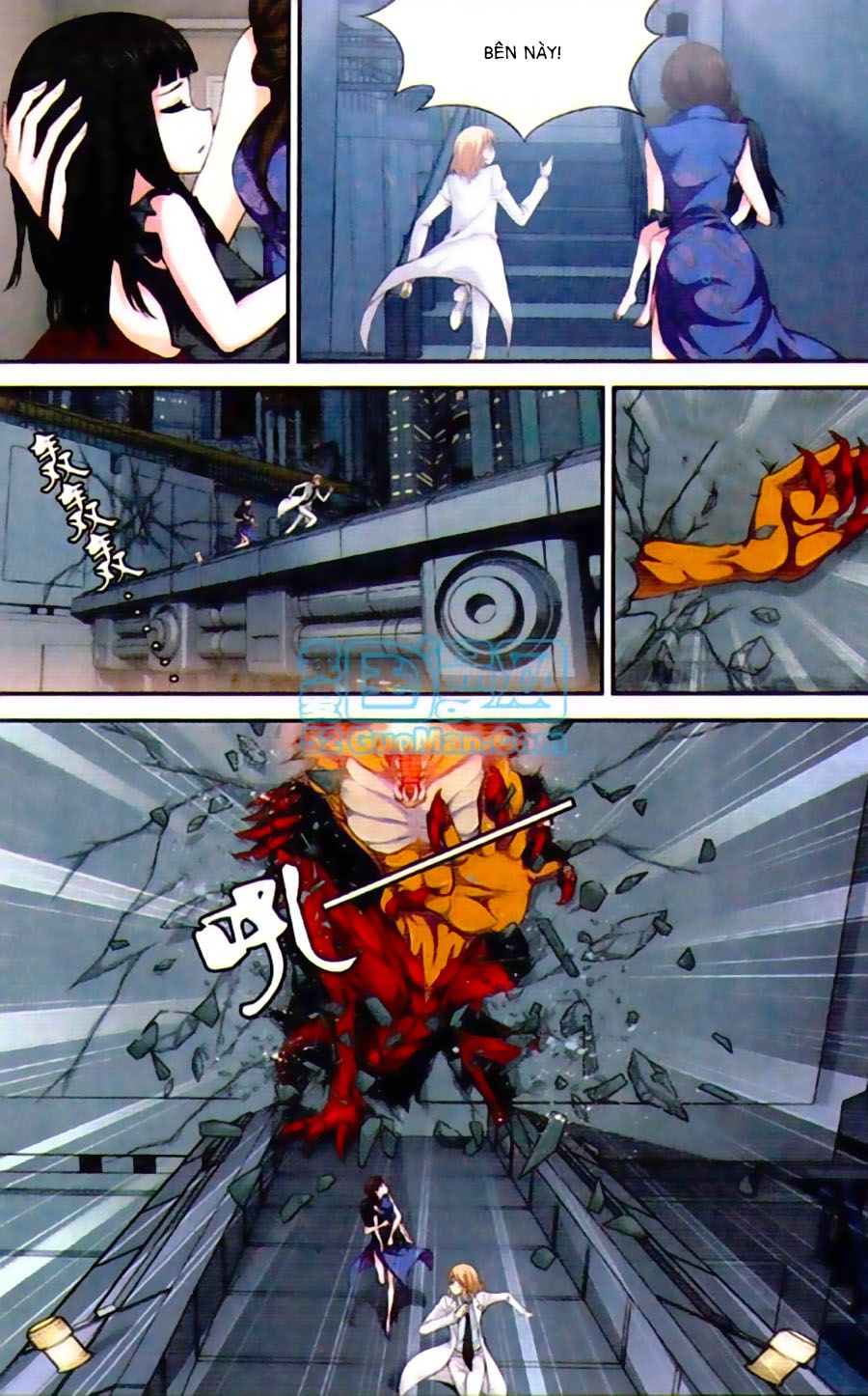 thâu tinh cửu nguyệt thiên chapter 442 7